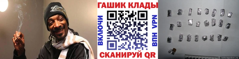 Купить Кокаин  Меф  Гашиш  Alpha PVP  Марихуана  Зерноград