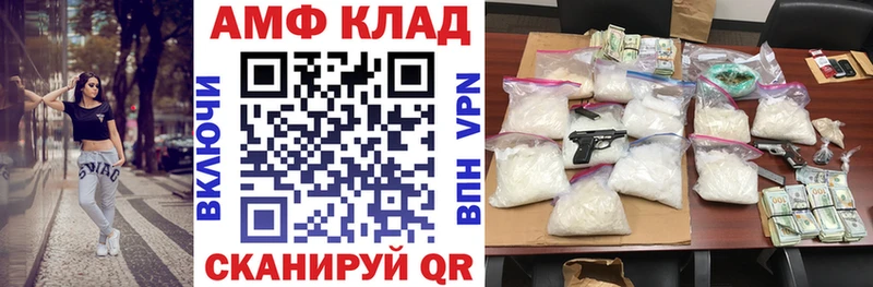 Купить где  Зерноград  АМФЕТАМИН VHQ 