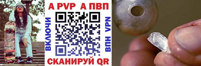 Купить  Зерноград  A PVP СК КРИС 