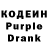 Codein Purple Drank D1psy