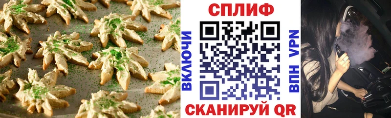Купить  Зерноград  Canna-Cookies марихуана 