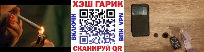 Купить закладки  Зерноград  ГАШИШ Premium 