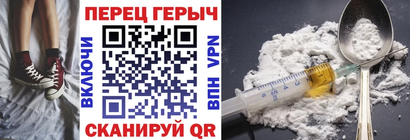Героин Афган  Купить  Зерноград 