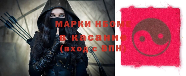 экстази Иннополис