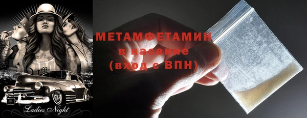 экстази Иннополис