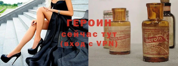 мефедрон Инта