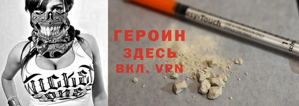 кокаин VHQ Инсар