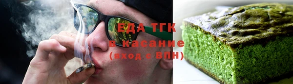 экстази Иннополис