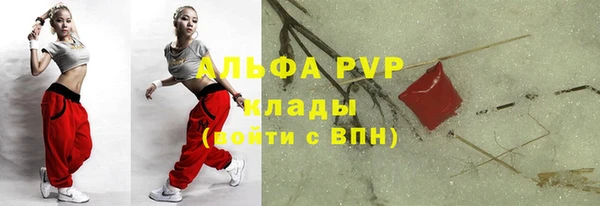 мефедрон Инта