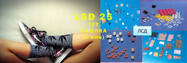 мефедрон Инта