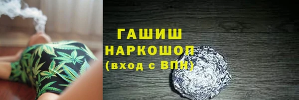 мефедрон Инта