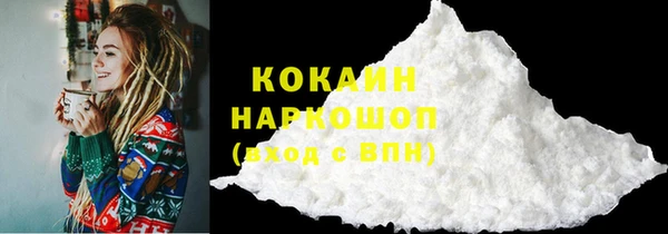 кокаин VHQ Инсар