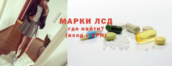 кокаин VHQ Инсар