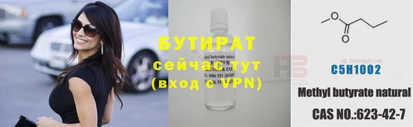 экстази Иннополис