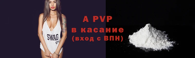 мефедрон Инта