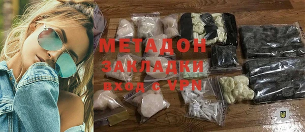 кокаин VHQ Инсар