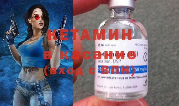 мефедрон Инта