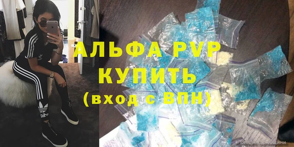 кокаин VHQ Инсар