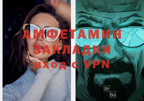 кокаин VHQ Инсар