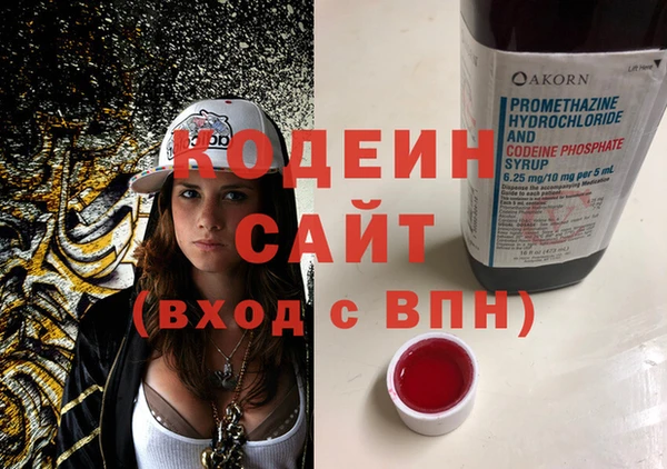 кокаин VHQ Инсар