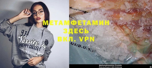 кокаин VHQ Инсар