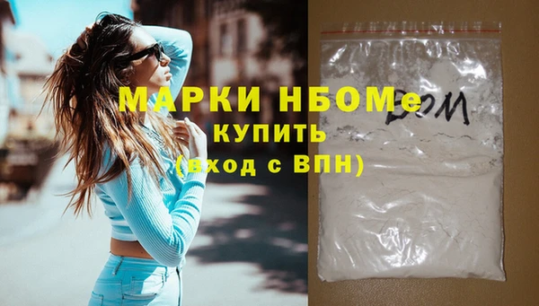 кокаин VHQ Инсар