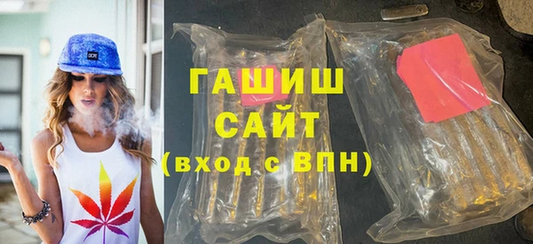 мефедрон Инта