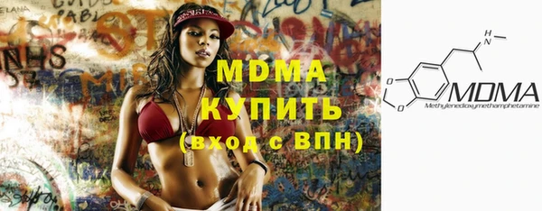 мефедрон Инта