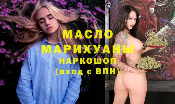 экстази Иннополис