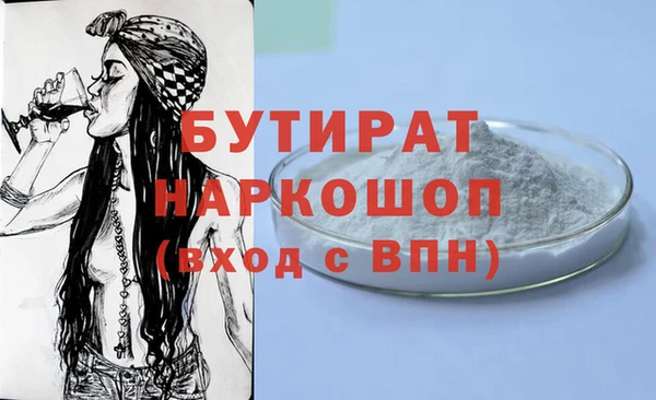 экстази Иннополис