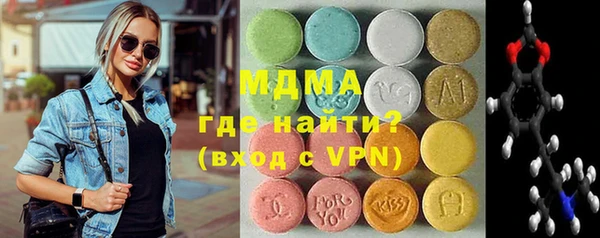 мефедрон Инта