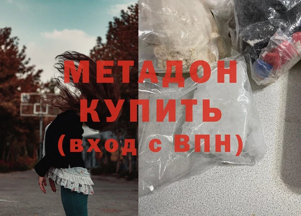 мефедрон Инта
