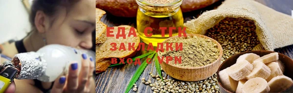 мефедрон Инта