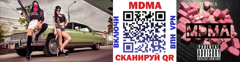 Купить  Зерноград  MDMA молли 