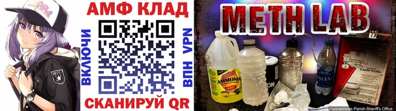 Купить  Зерноград  Первитин мет 