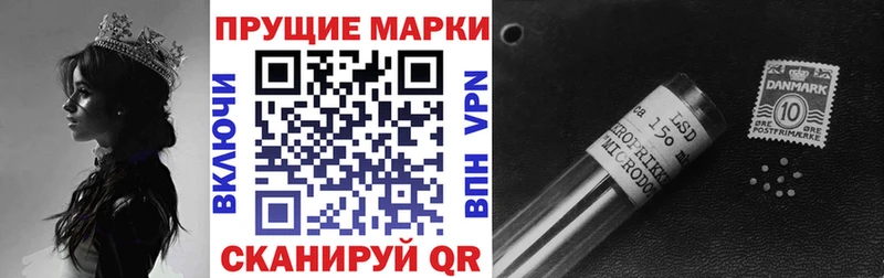Купить закладки  Зерноград  Наркотические марки 1,8мг 
