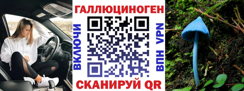 Псилоцибиновые грибы ЛСД  Купить где  Зерноград 